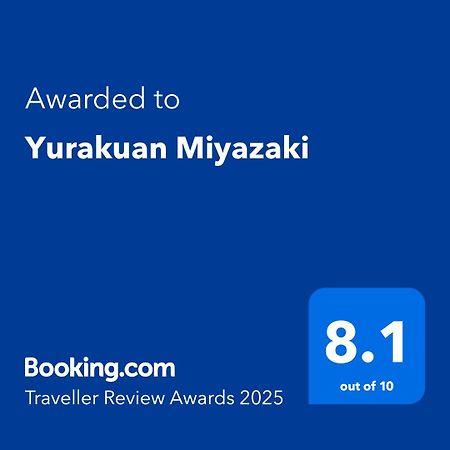 Отель Yurakuan Миядзаки Экстерьер фото